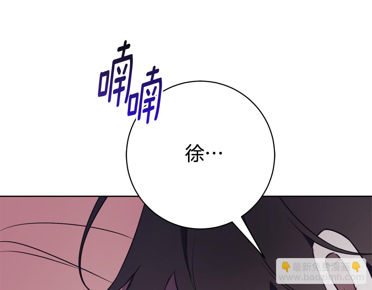 第11话 被强吻了？！171