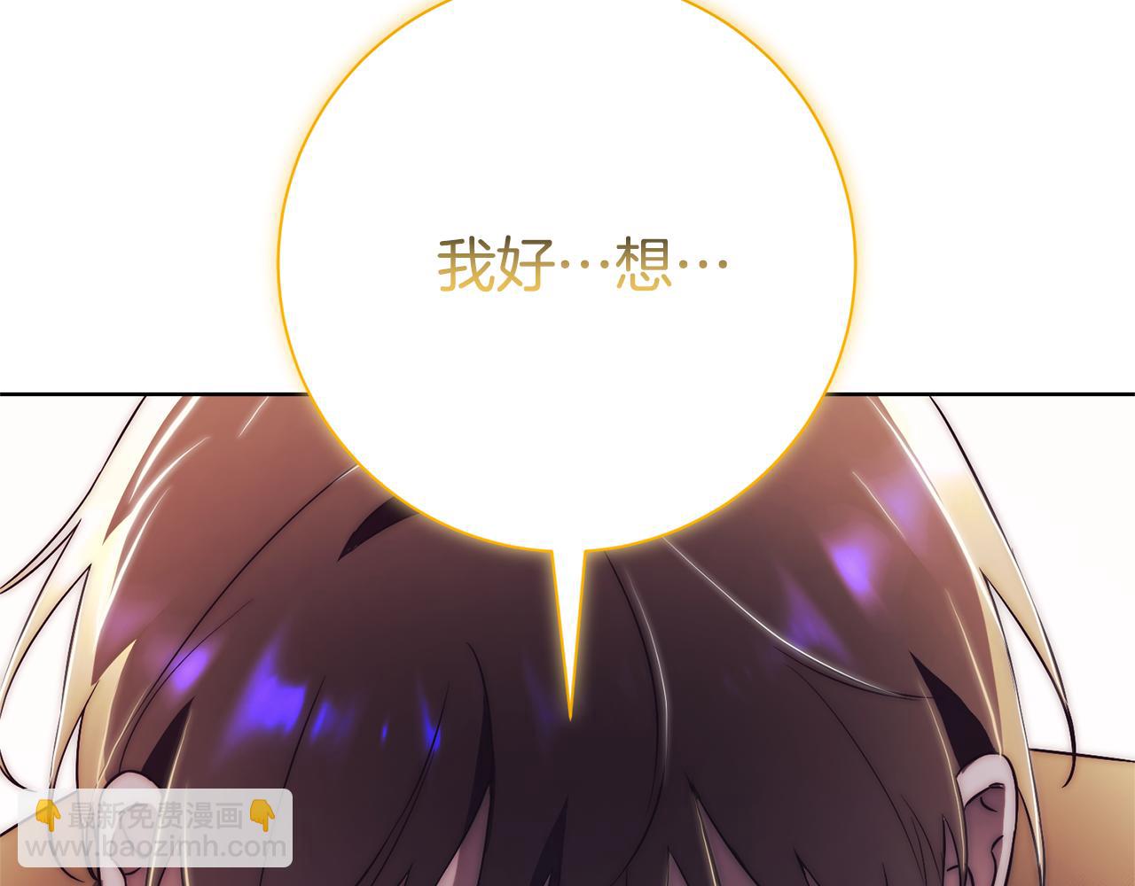 第11话 被强吻了？！174