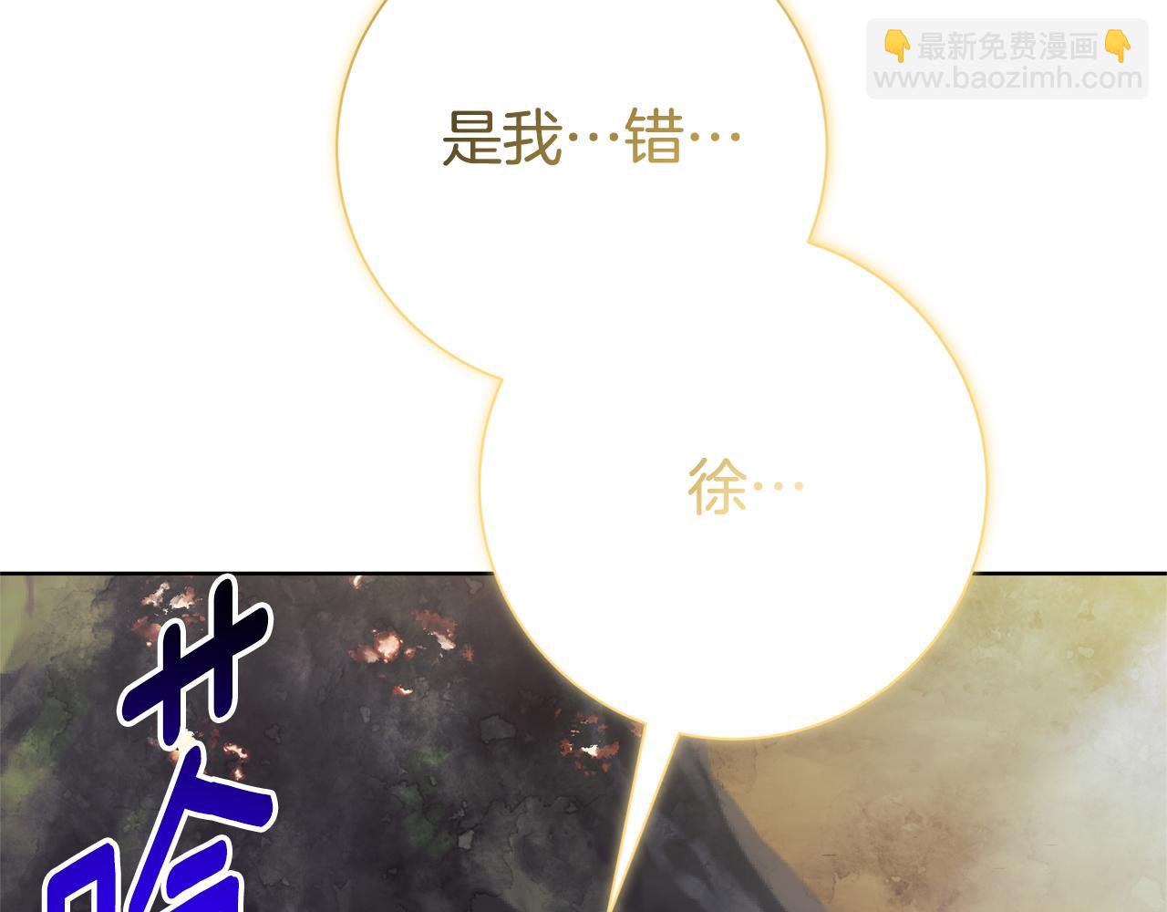 第11话 被强吻了？！178