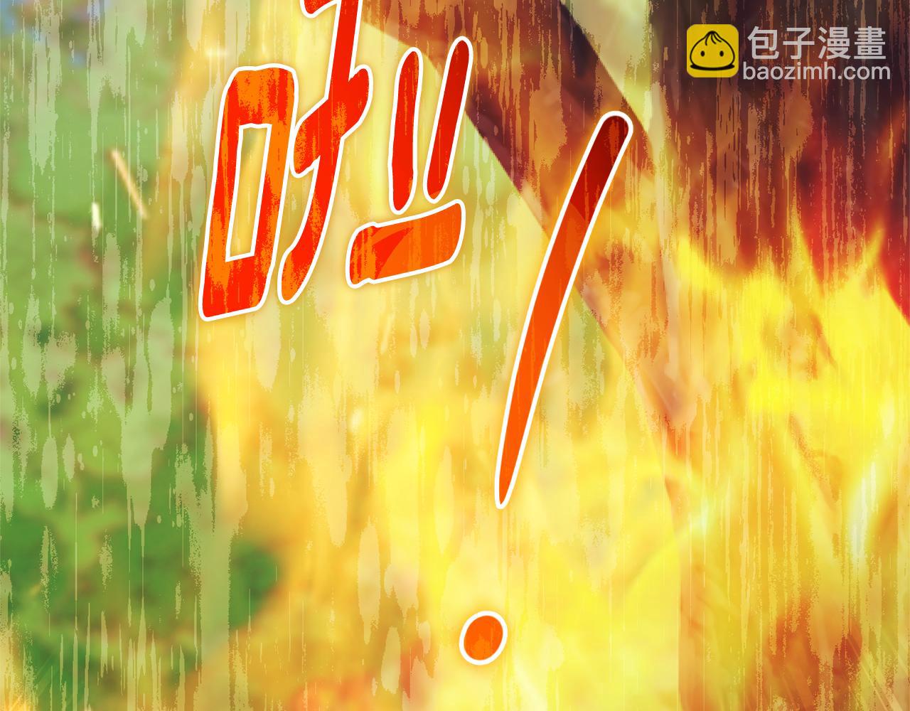 第11话 被强吻了？！18