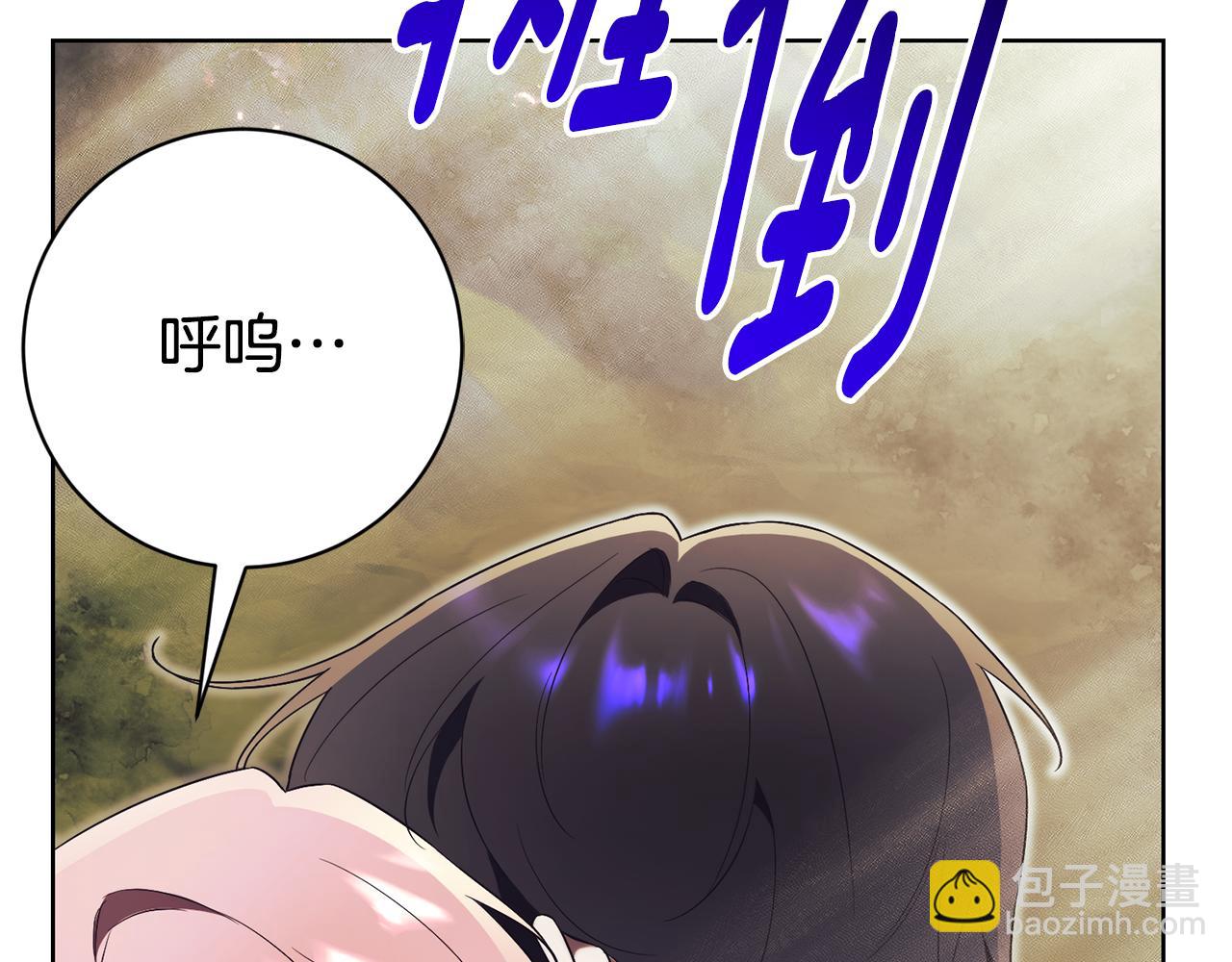 第11话 被强吻了？！182