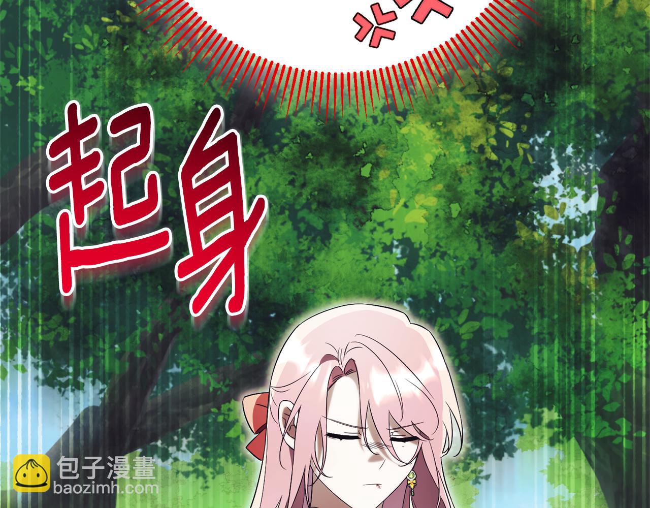 第11话 被强吻了？！190