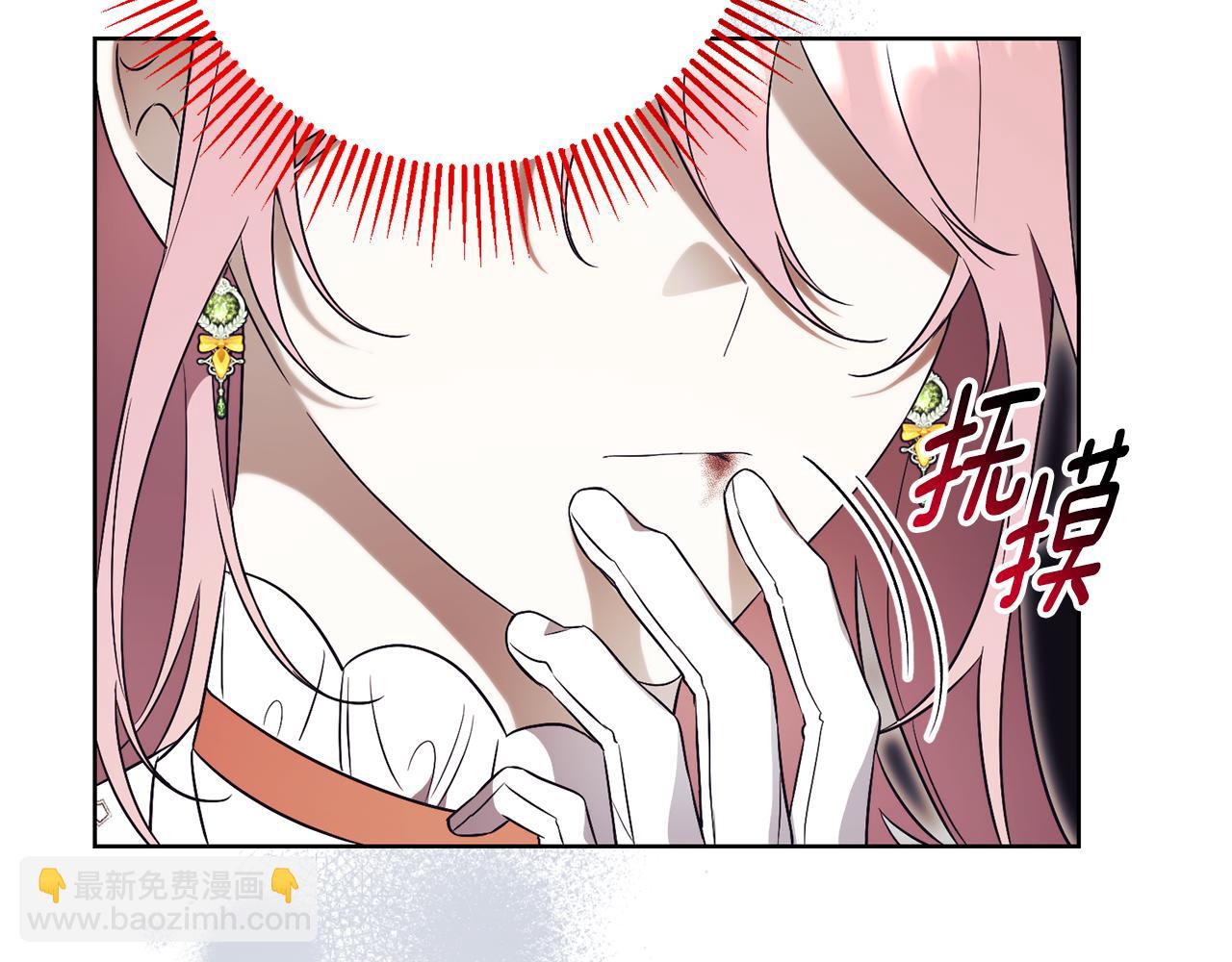 第11话 被强吻了？！194
