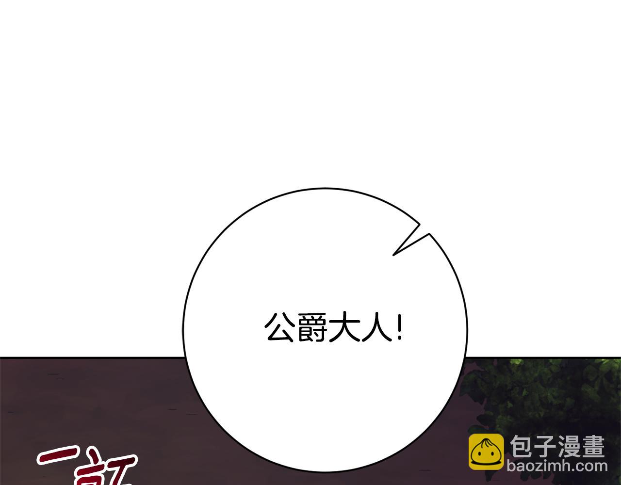 第11话 被强吻了？！209