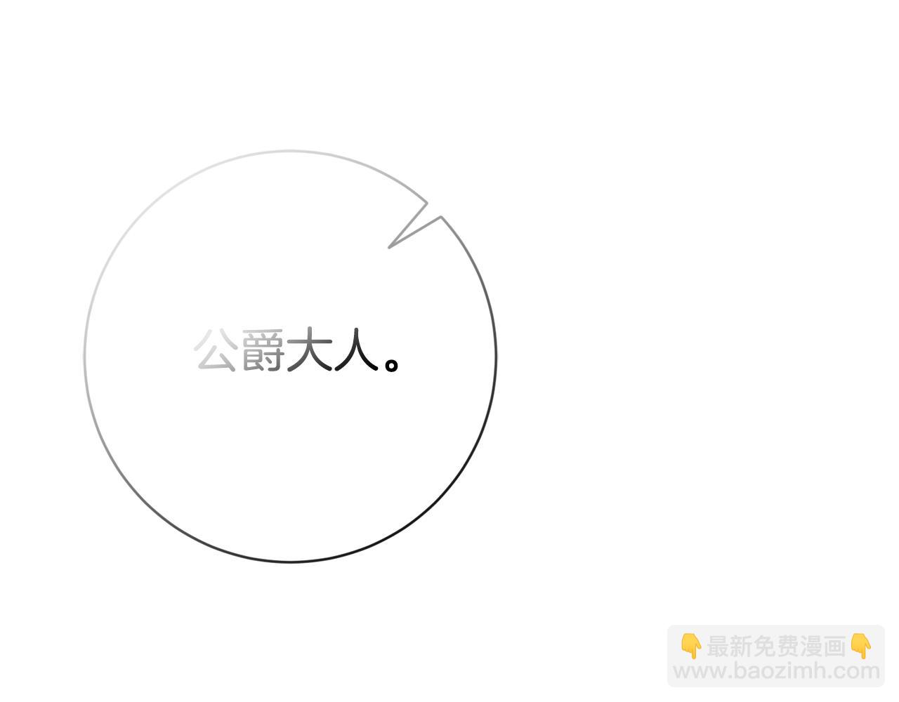 第11话 被强吻了？！212