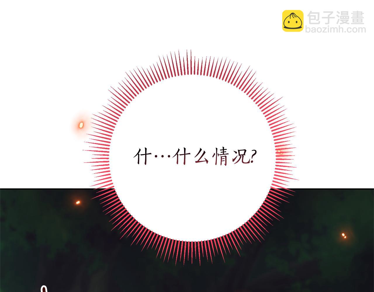 第11话 被强吻了？！22