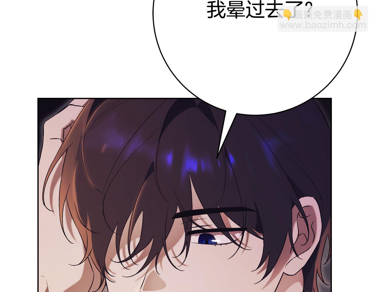 第11话 被强吻了？！222