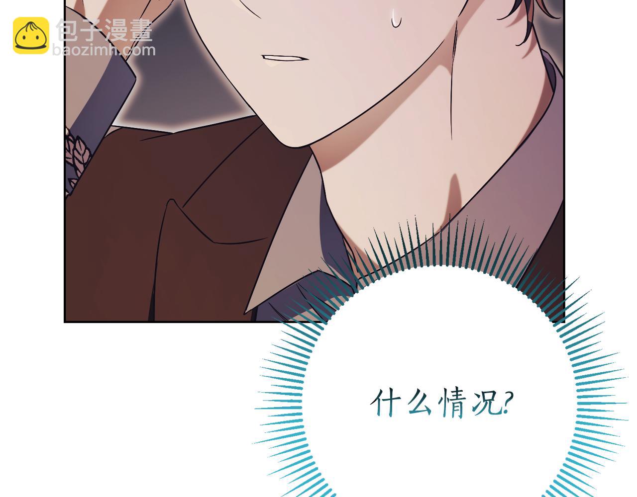 第11话 被强吻了？！223