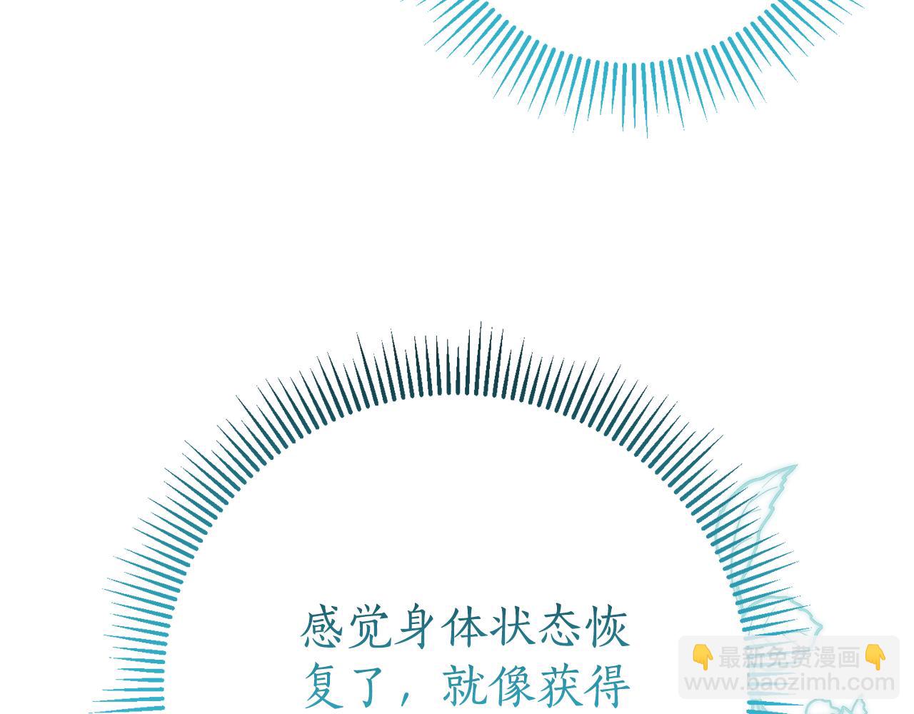 第11话 被强吻了？！224