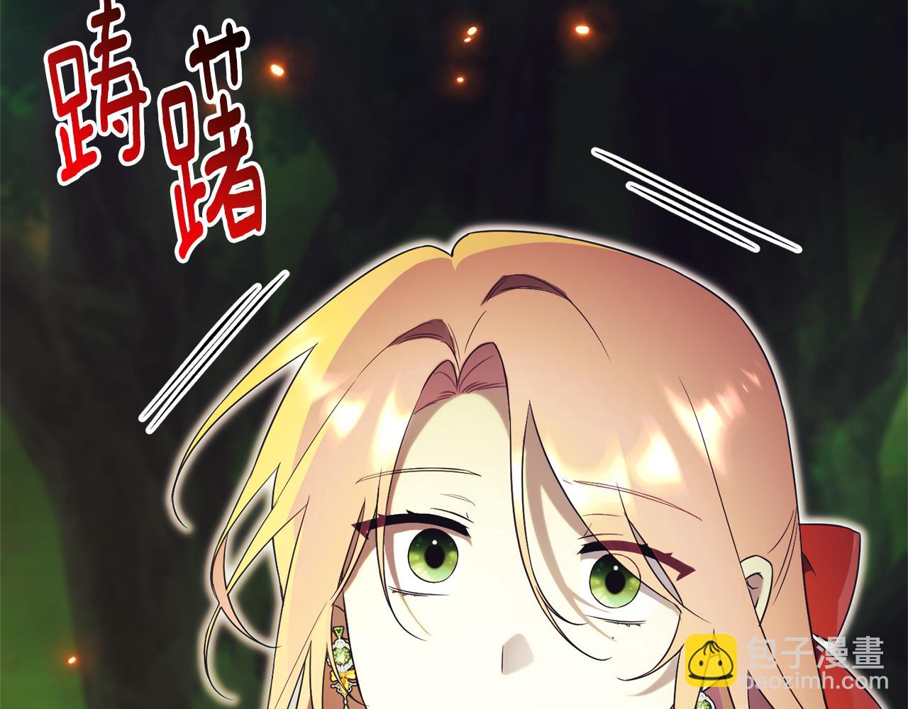 第11话 被强吻了？！23