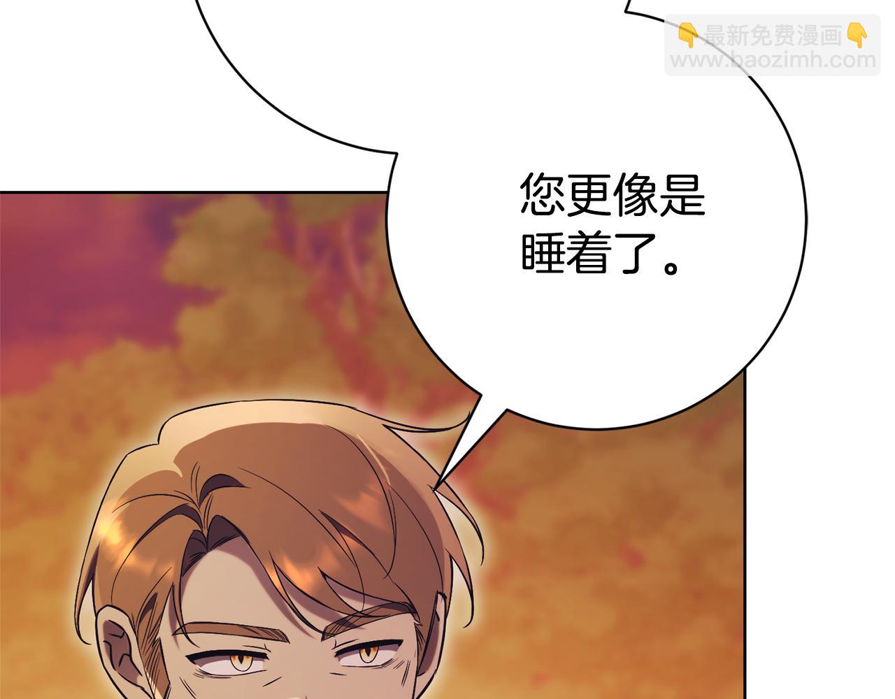 第11话 被强吻了？！231