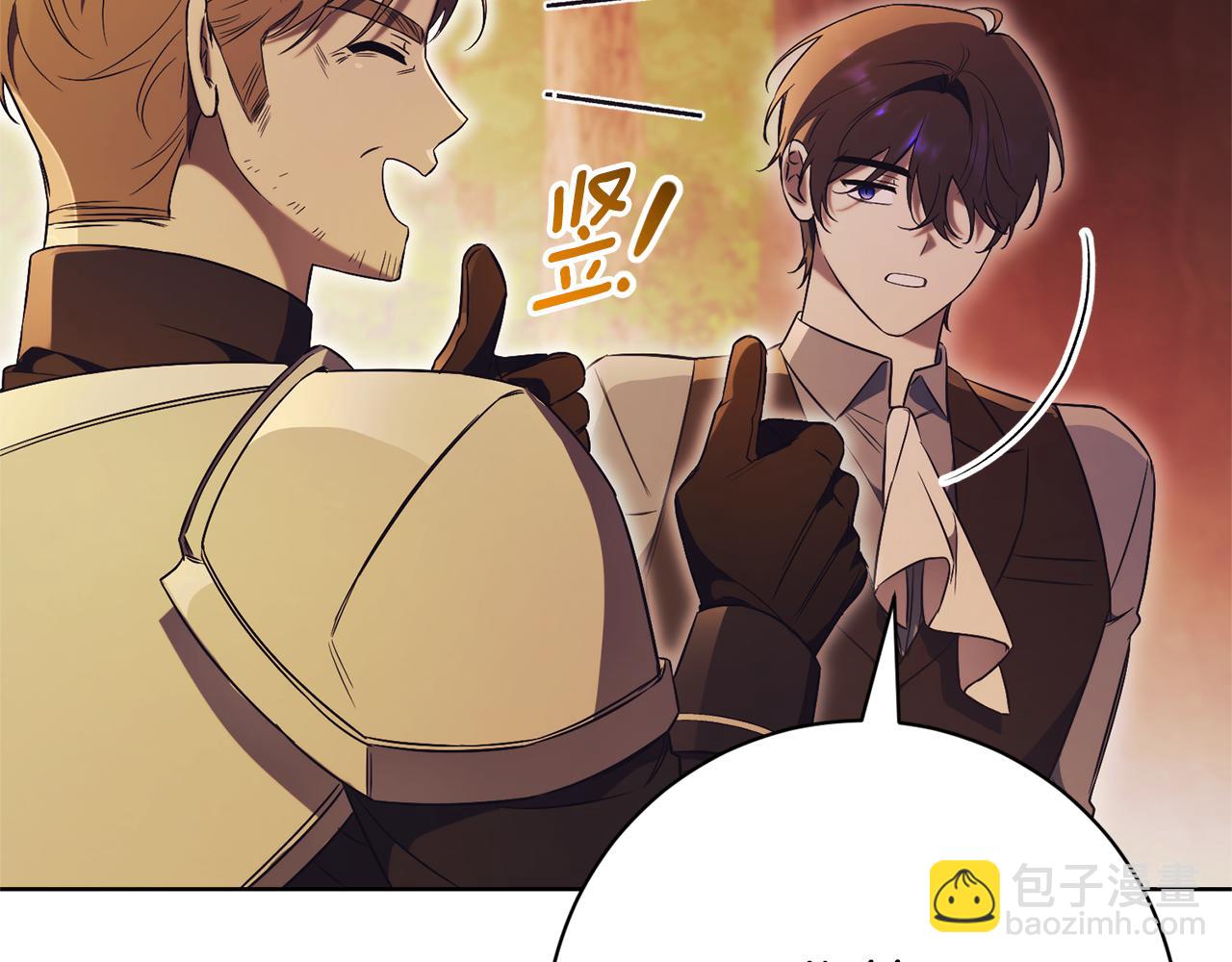 第11话 被强吻了？！235