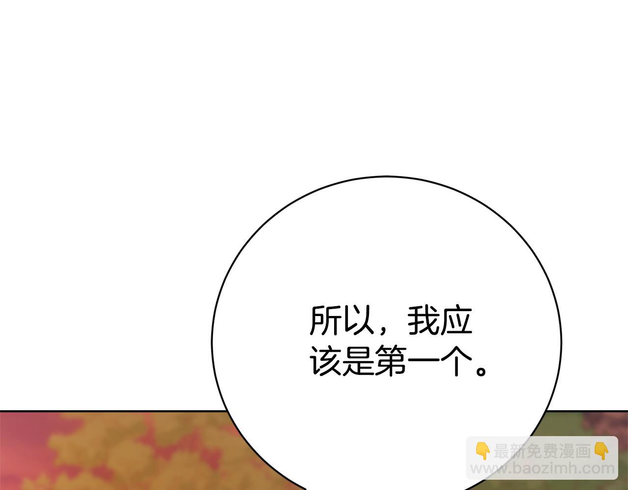 第11话 被强吻了？！238