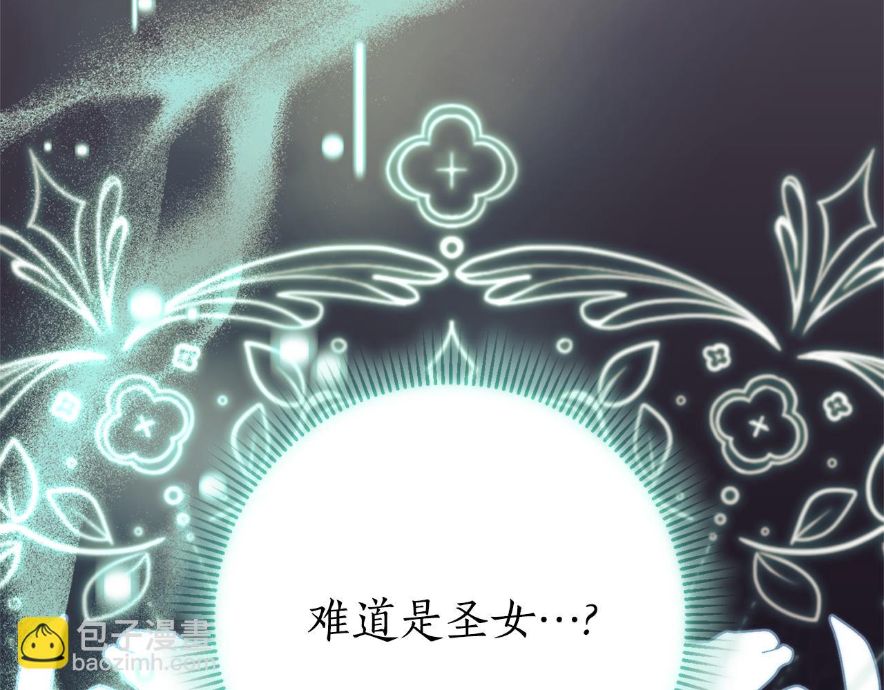 第11话 被强吻了？！246