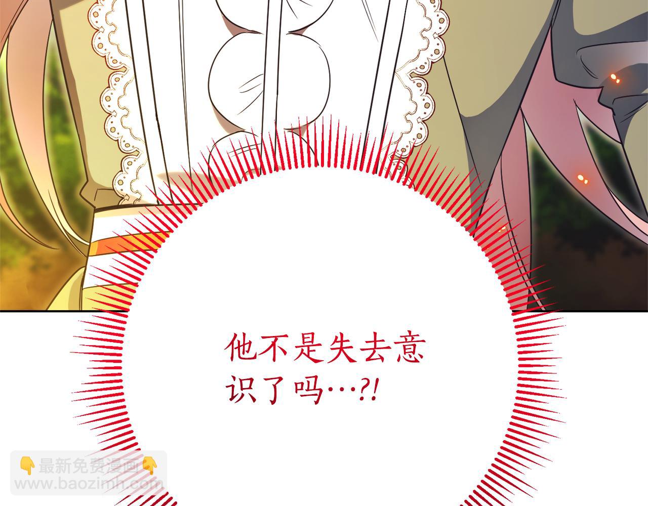第11话 被强吻了？！25