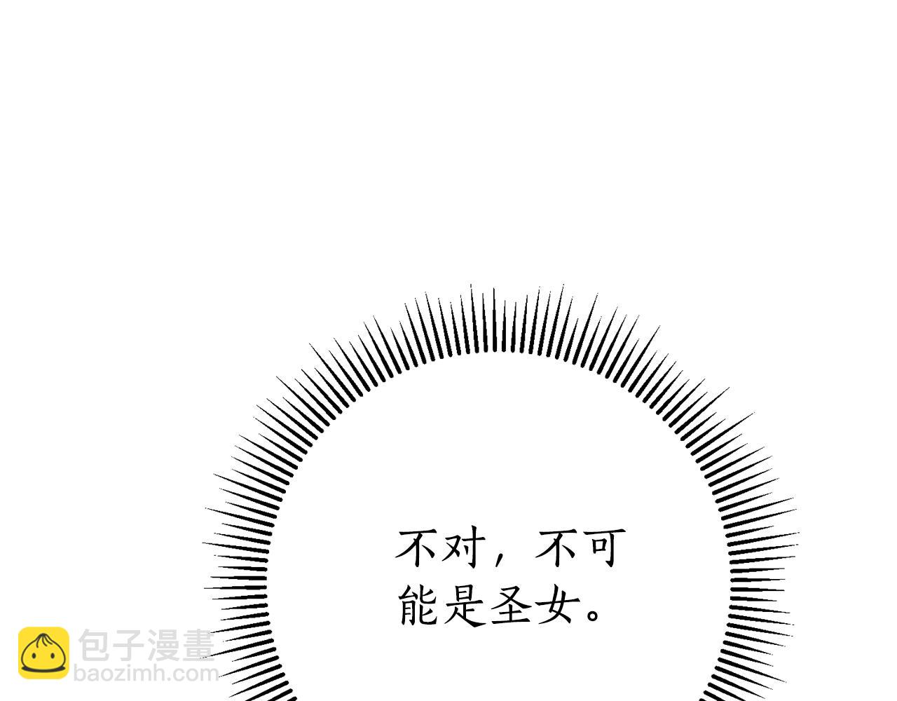第11话 被强吻了？！251