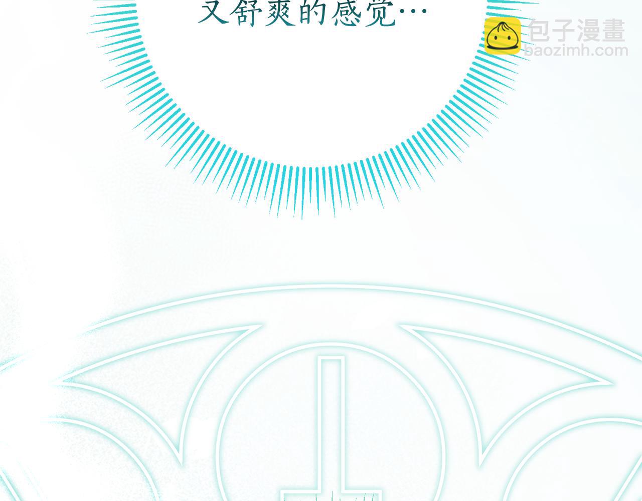 第11话 被强吻了？！255
