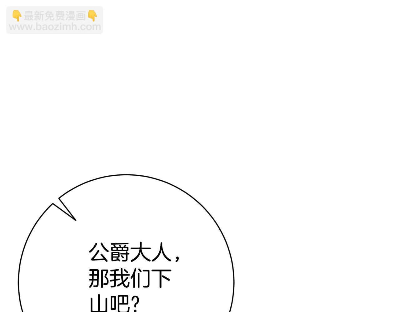 第11话 被强吻了？！260