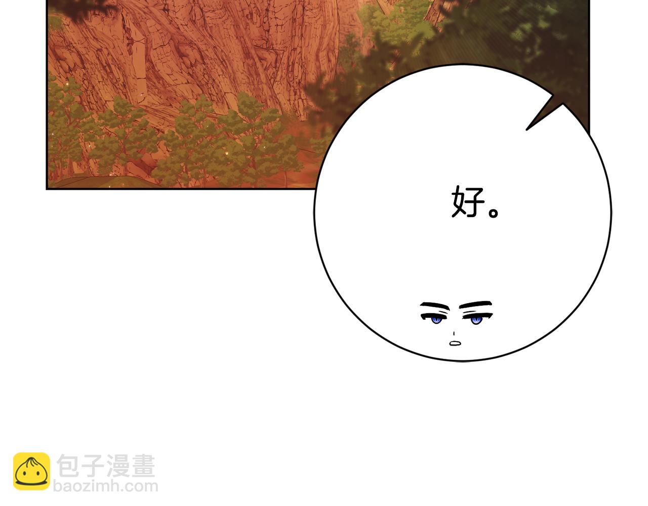 第11话 被强吻了？！266