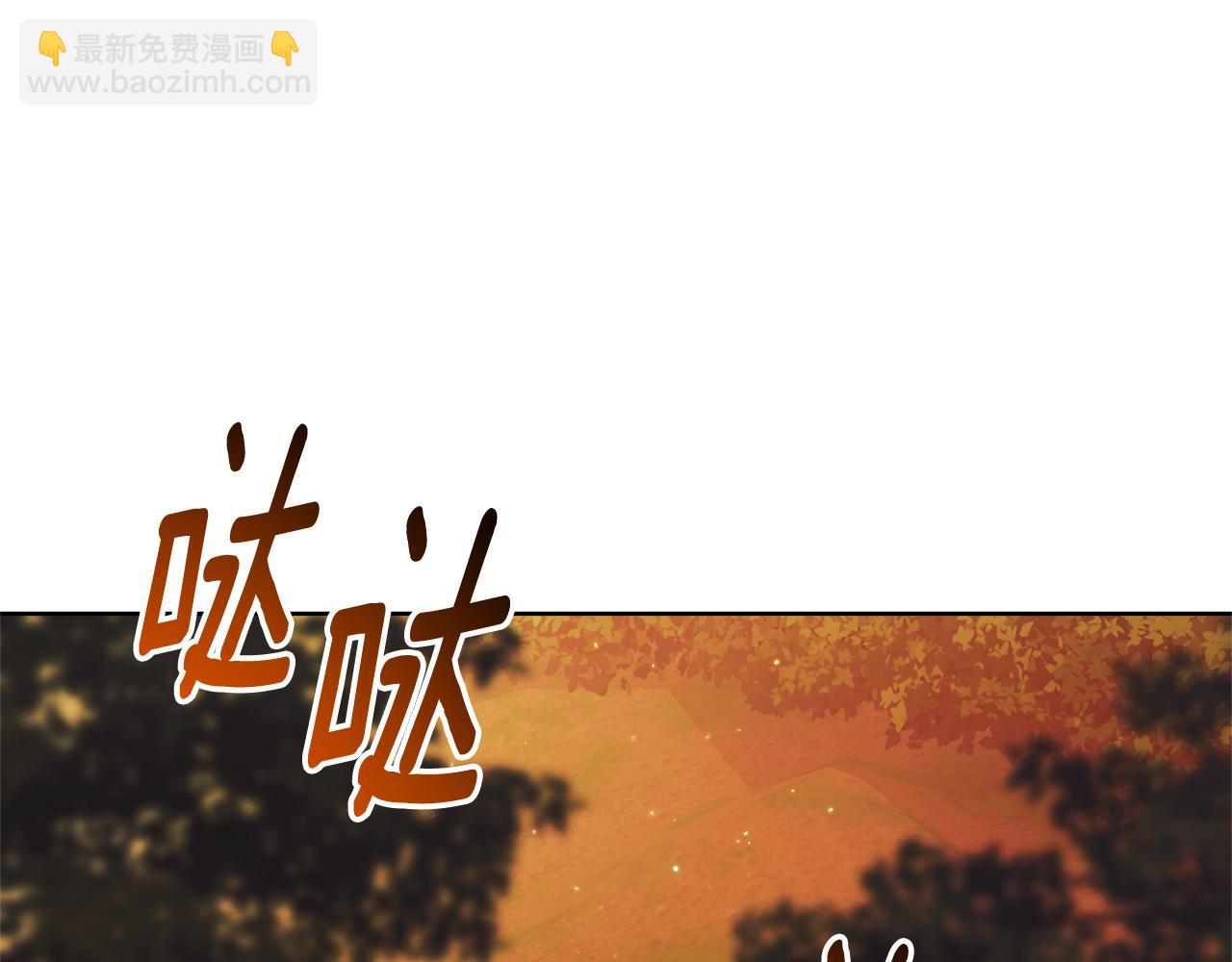 第11话 被强吻了？！268
