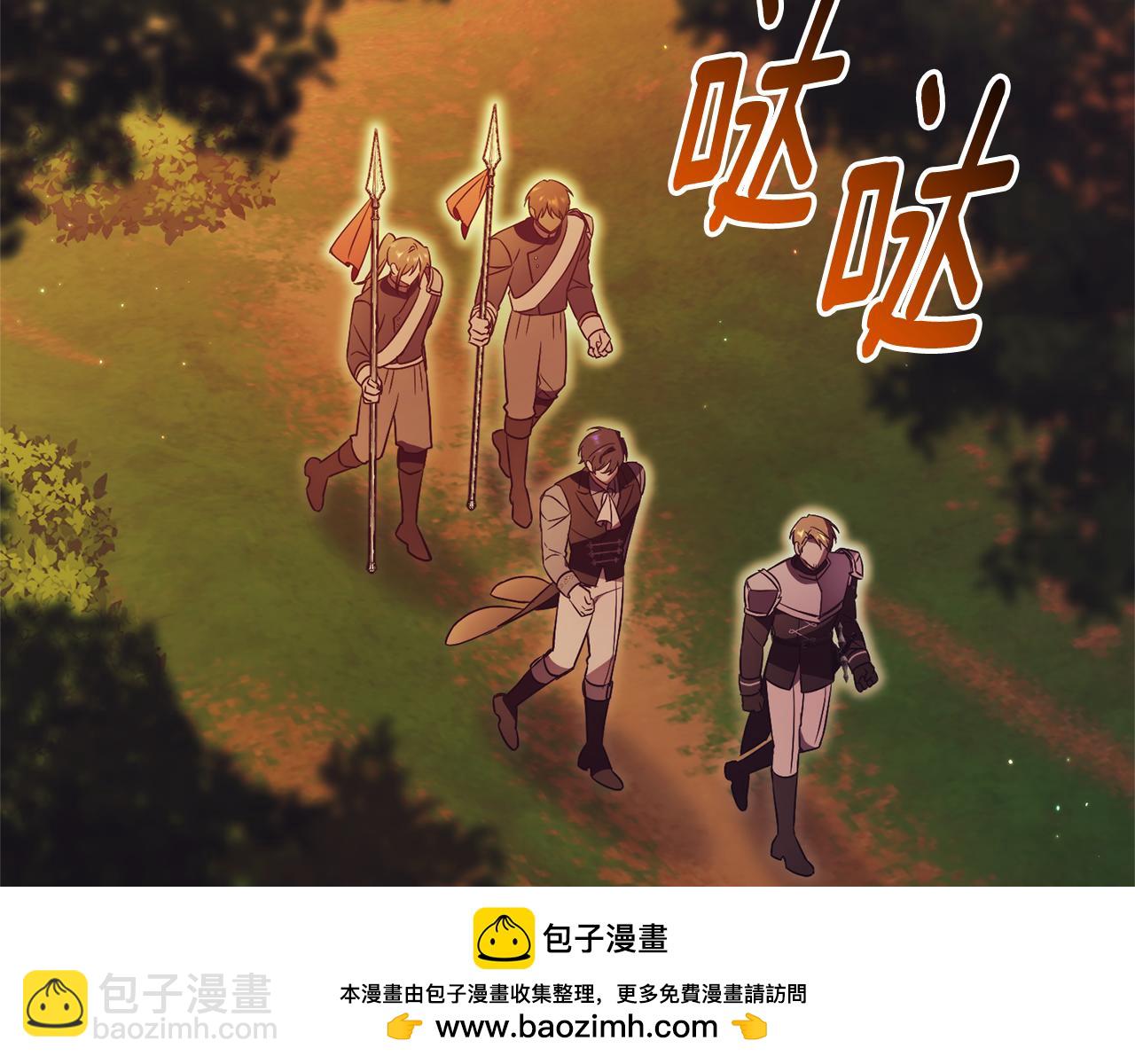 第11话 被强吻了？！269