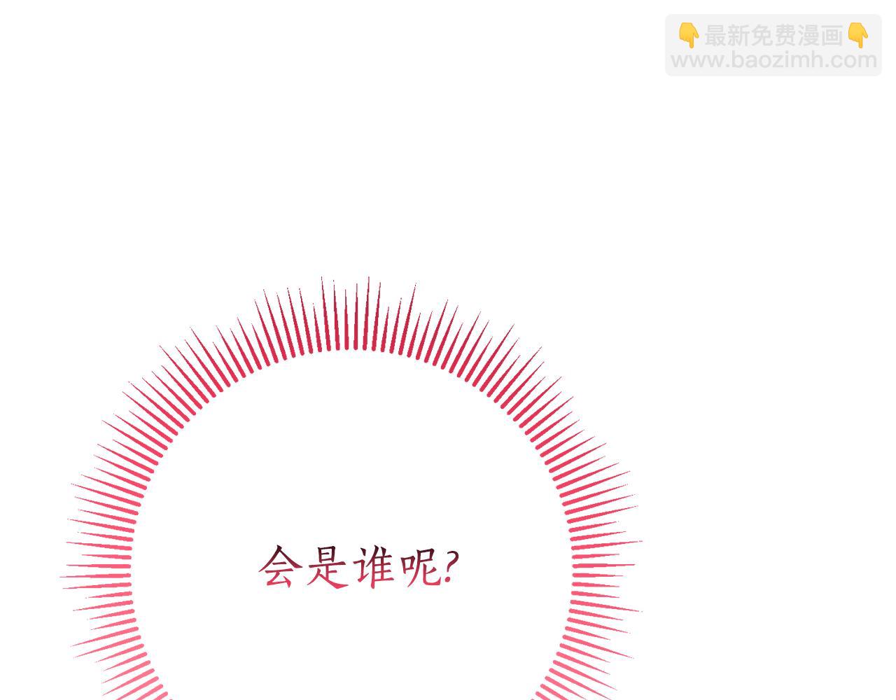 第11话 被强吻了？！271