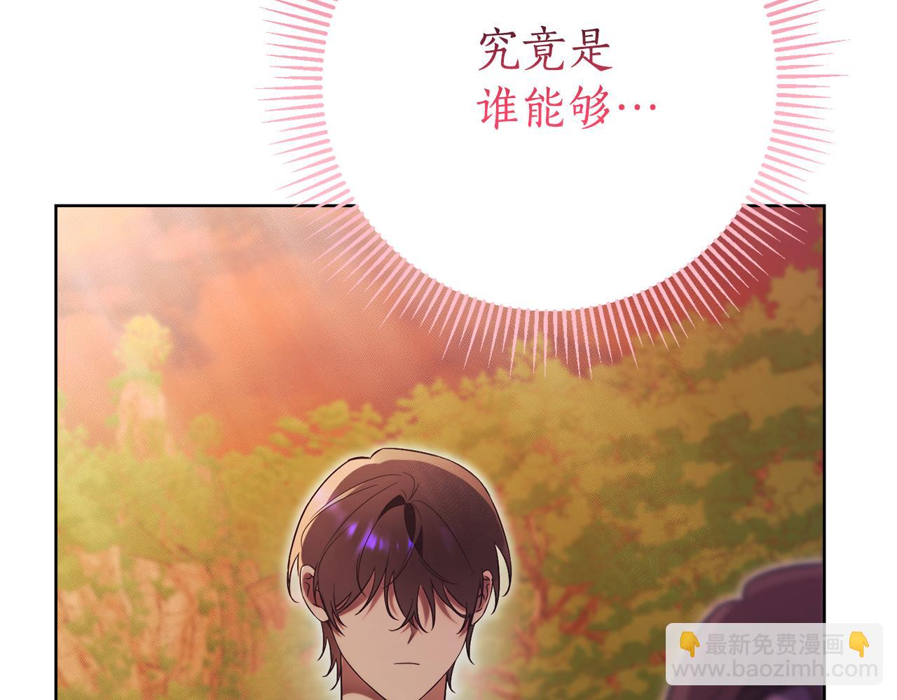 第11话 被强吻了？！273