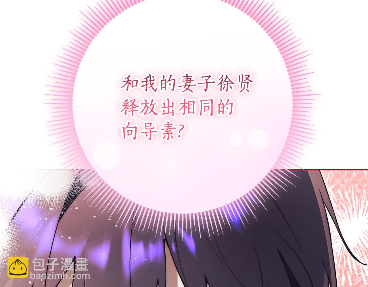 第11话 被强吻了？！276