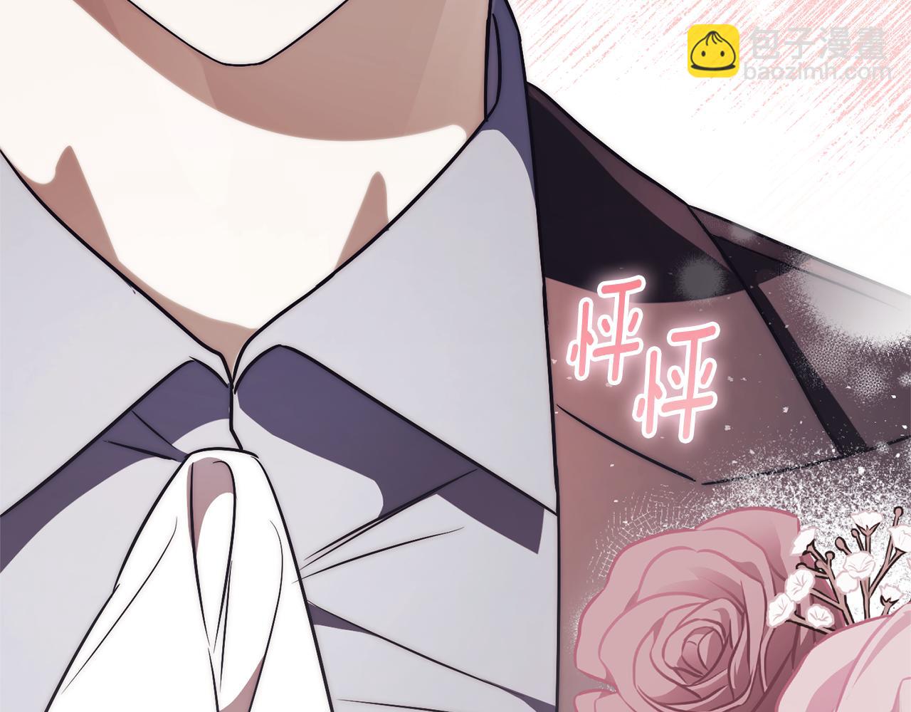 第11话 被强吻了？！278
