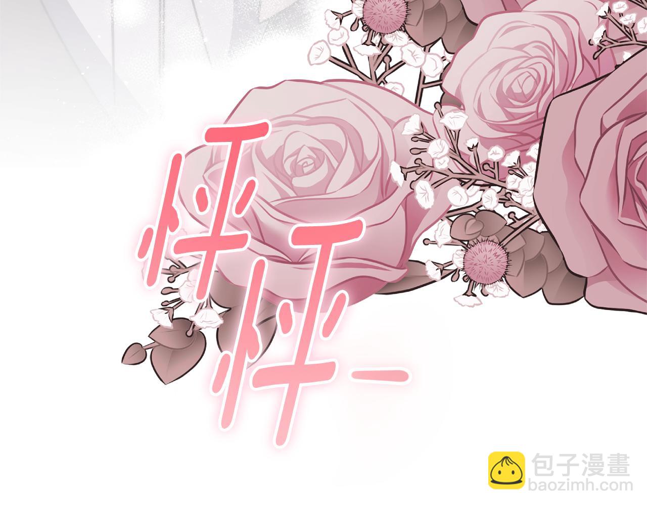 第11话 被强吻了？！280
