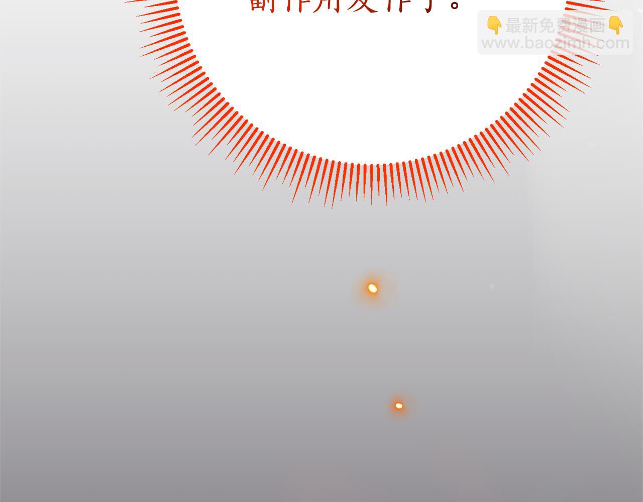 第11话 被强吻了？！31