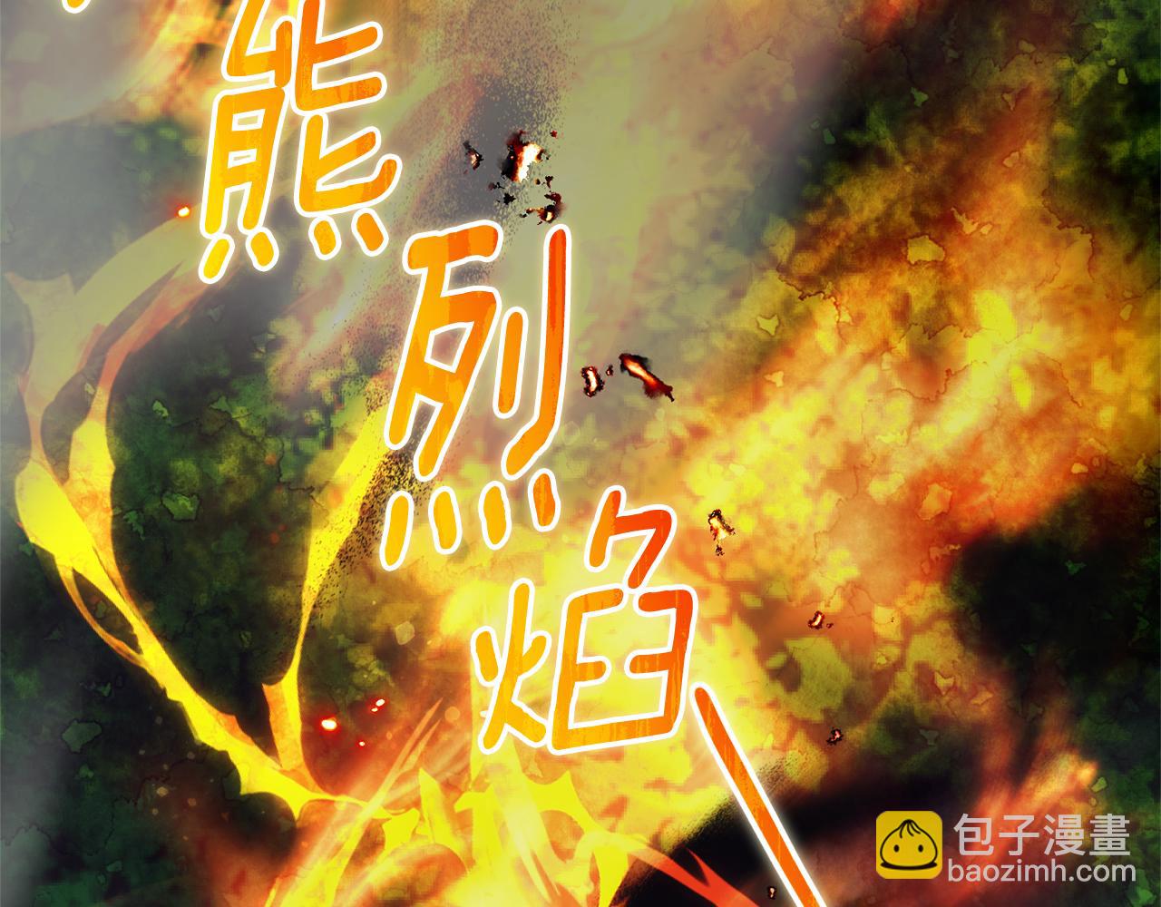 第11话 被强吻了？！34