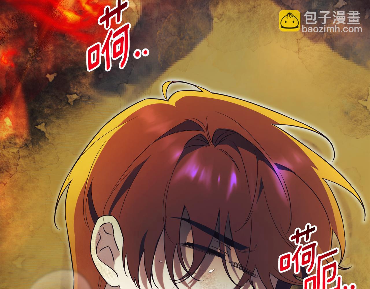 第11话 被强吻了？！44