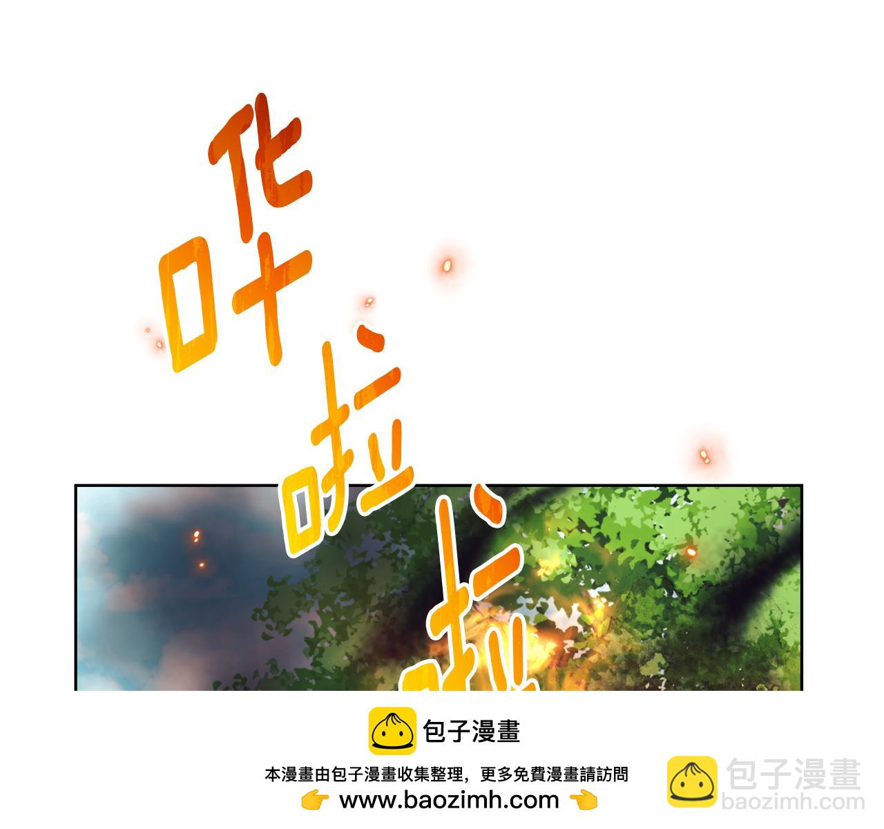 第11话 被强吻了？！53