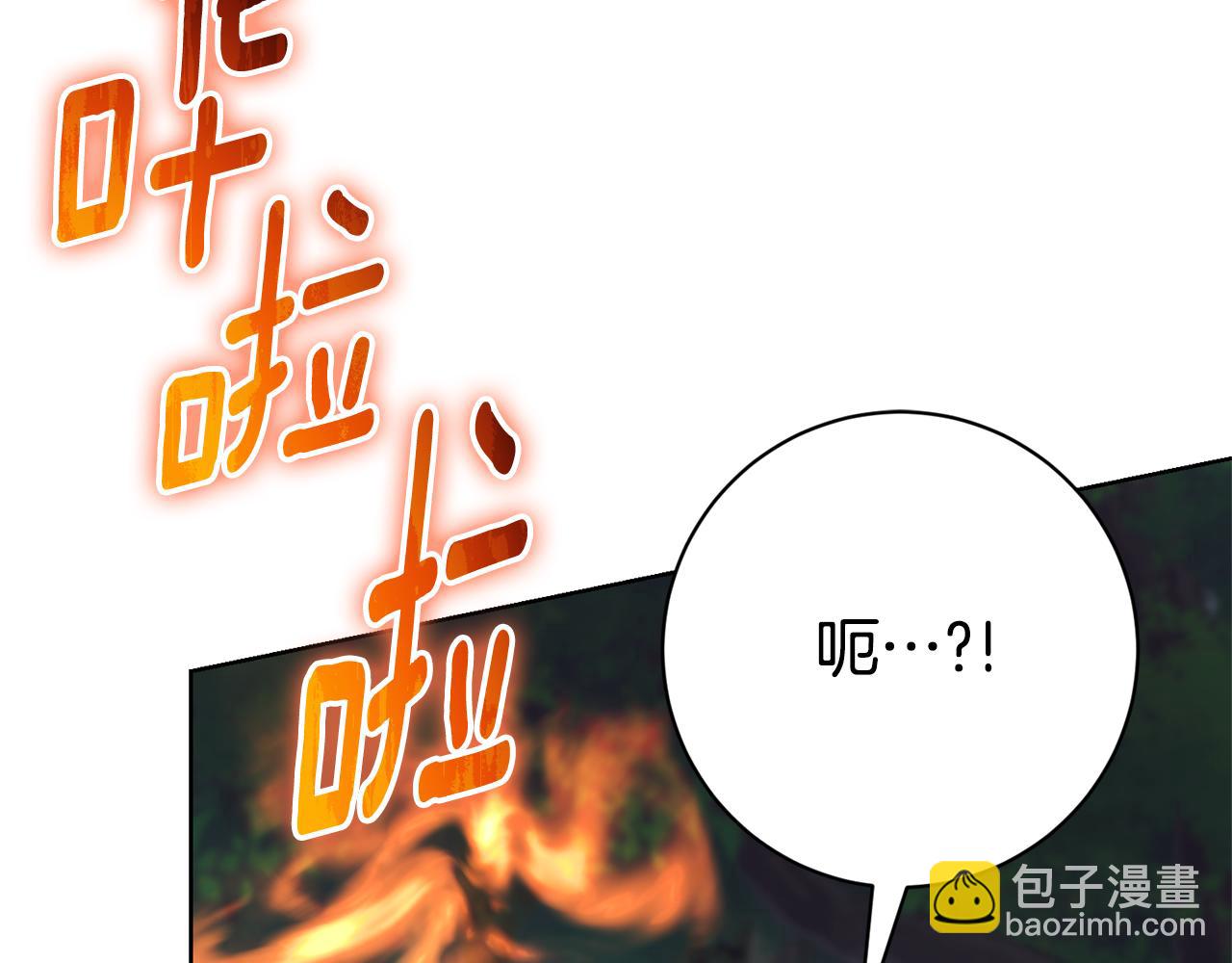 第11话 被强吻了？！67