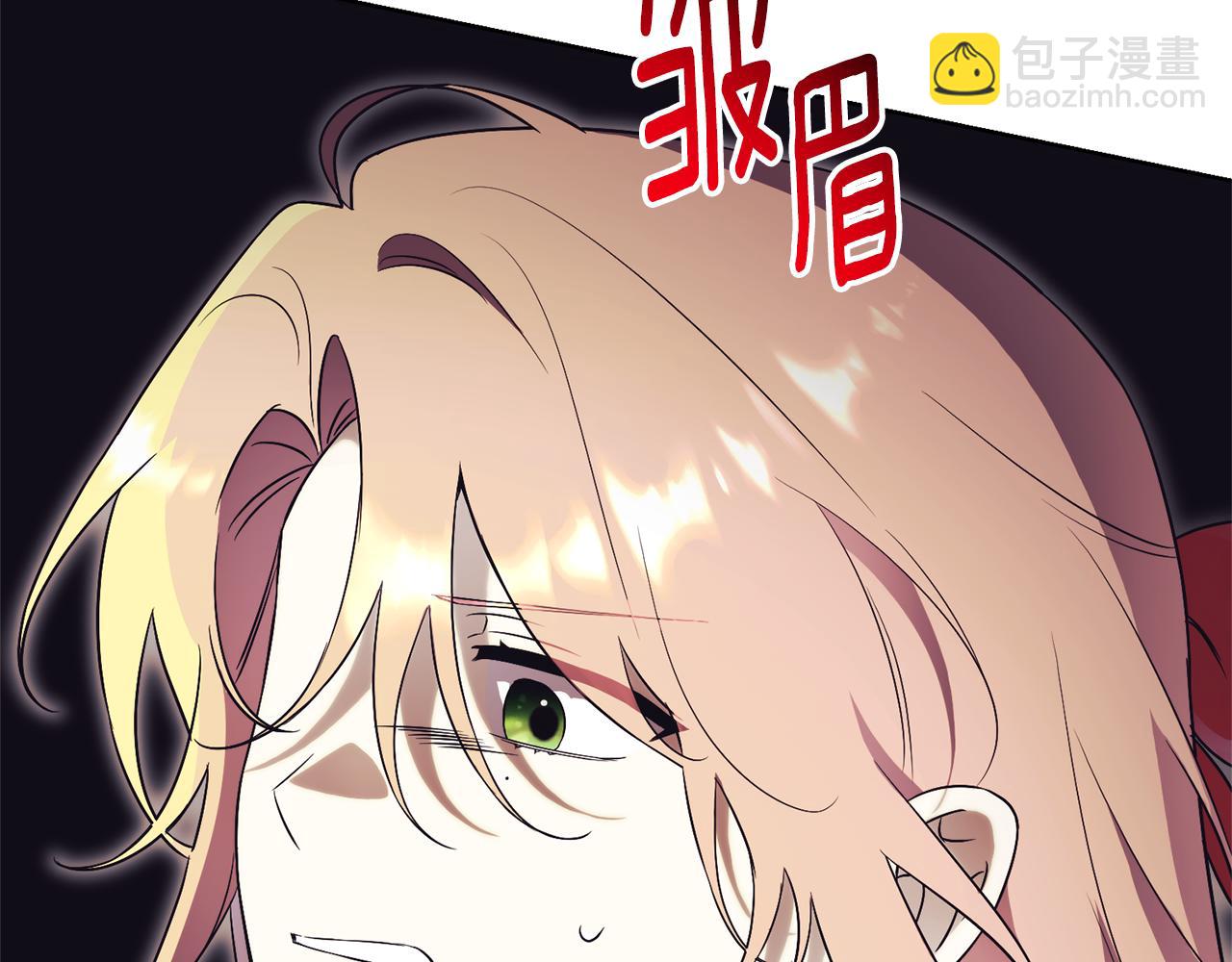 第11话 被强吻了？！71