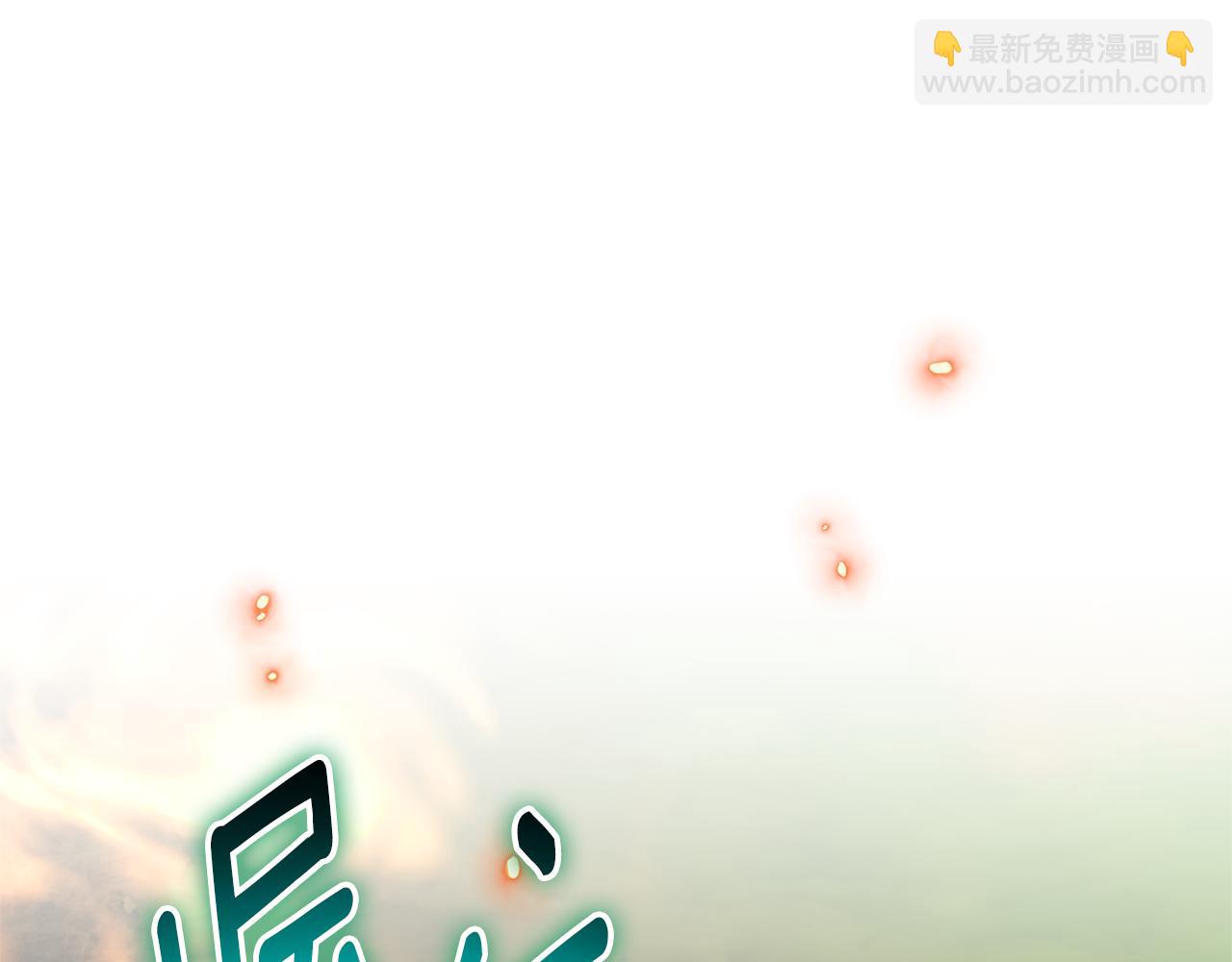 第11话 被强吻了？！79