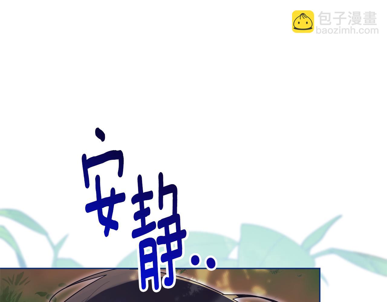 第11话 被强吻了？！8