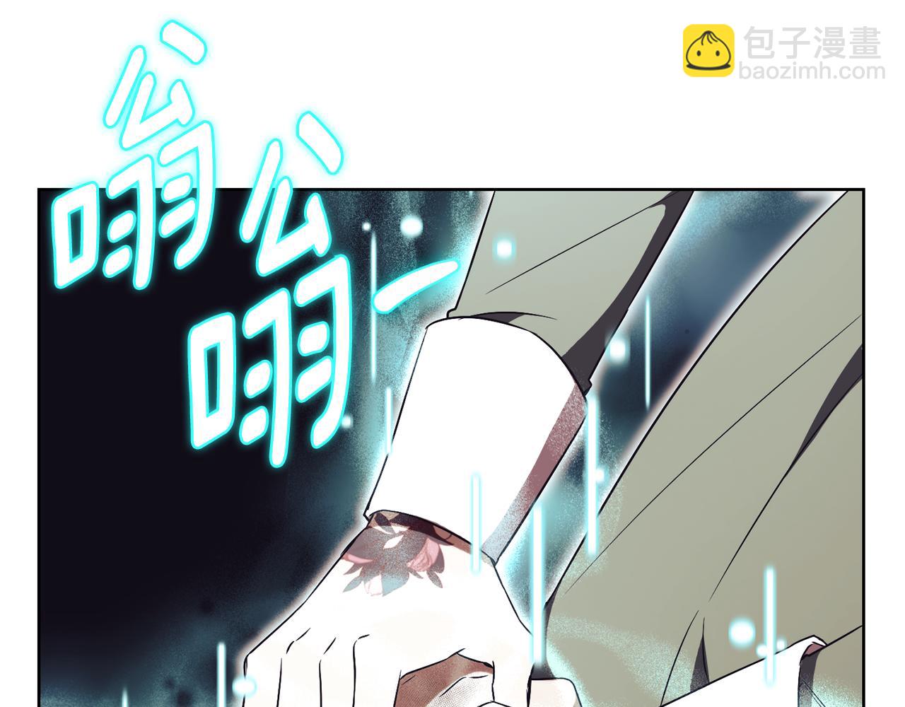 第11话 被强吻了？！84