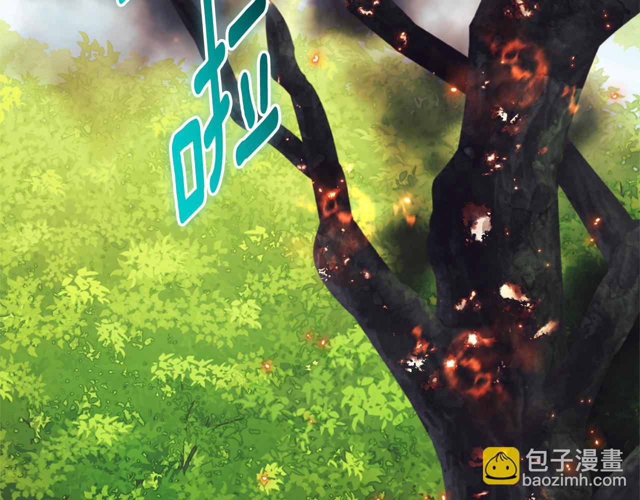 第11话 被强吻了？！95