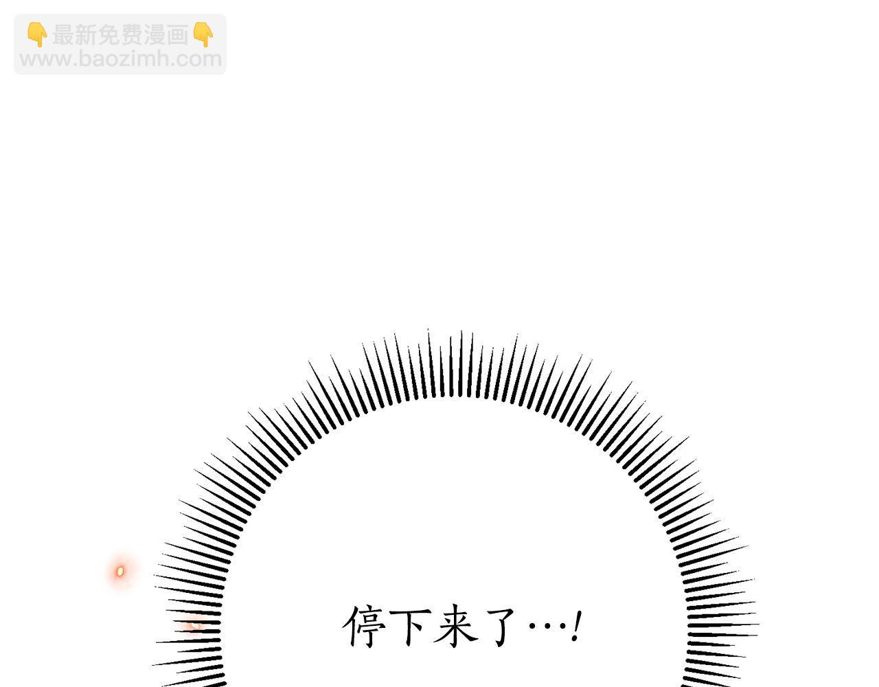 第11话 被强吻了？！98