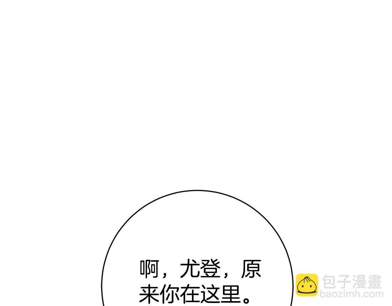 第12话 老婆重生了？10