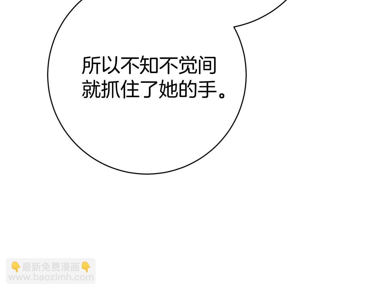 第12话 老婆重生了？102