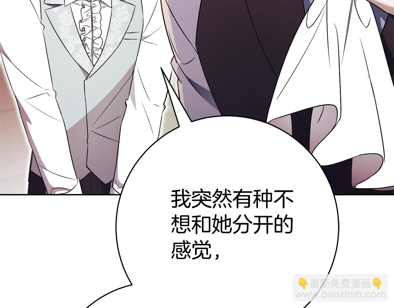 第12话 老婆重生了？105