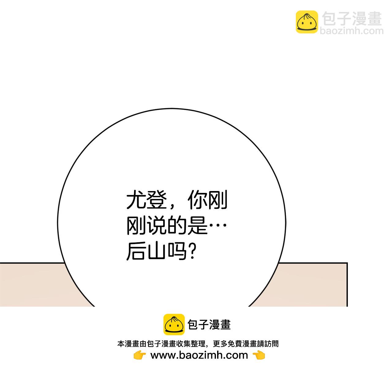 第12话 老婆重生了？107