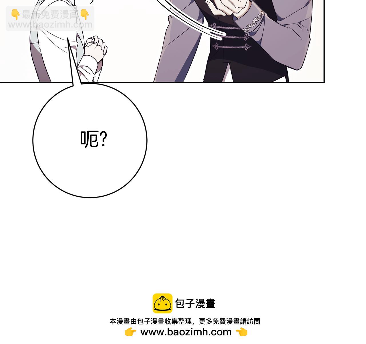 第12话 老婆重生了？109