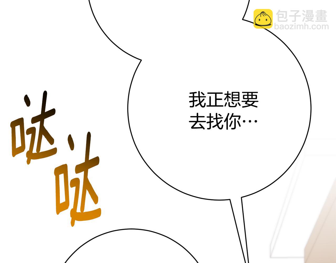 第12话 老婆重生了？11