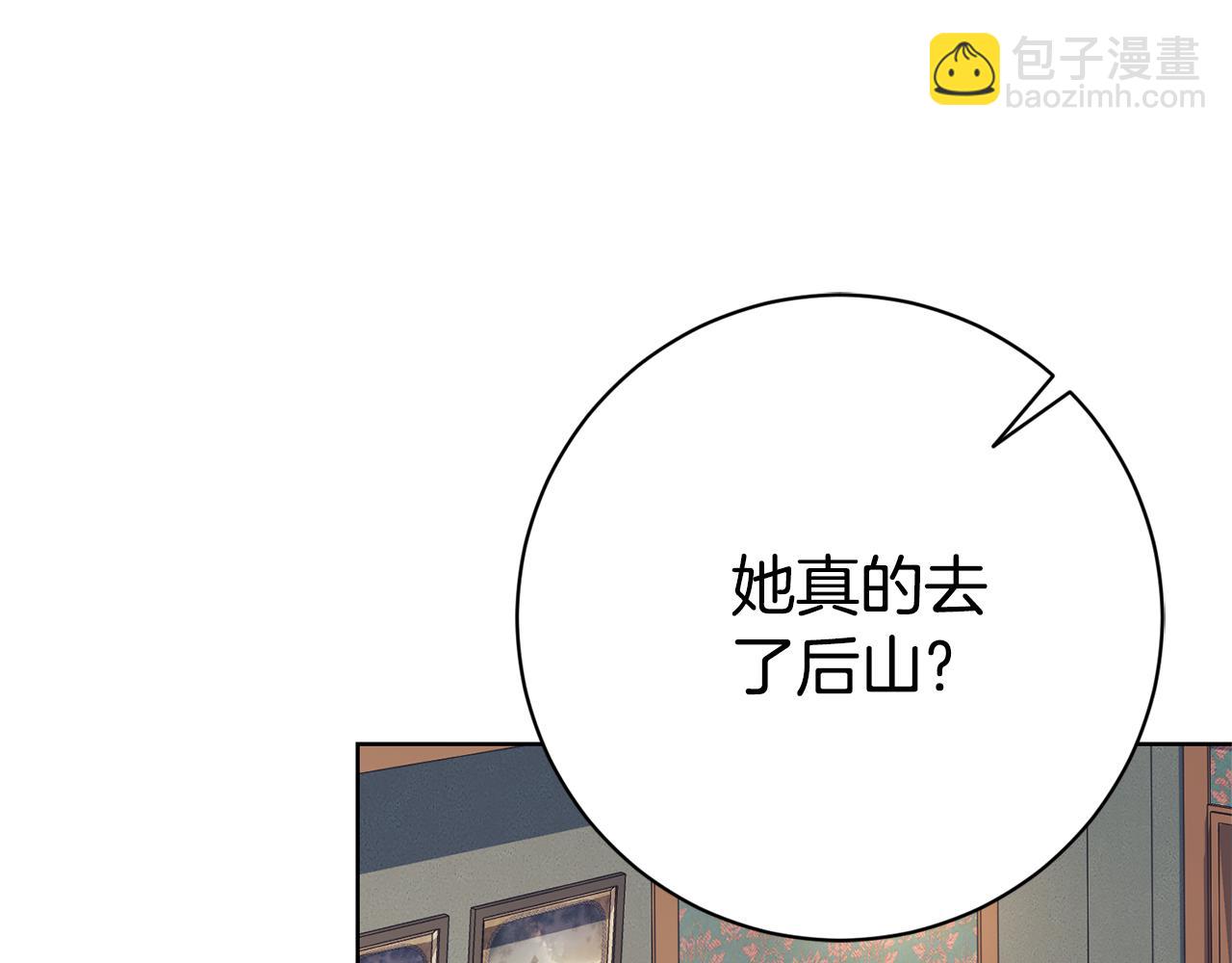 第12话 老婆重生了？111