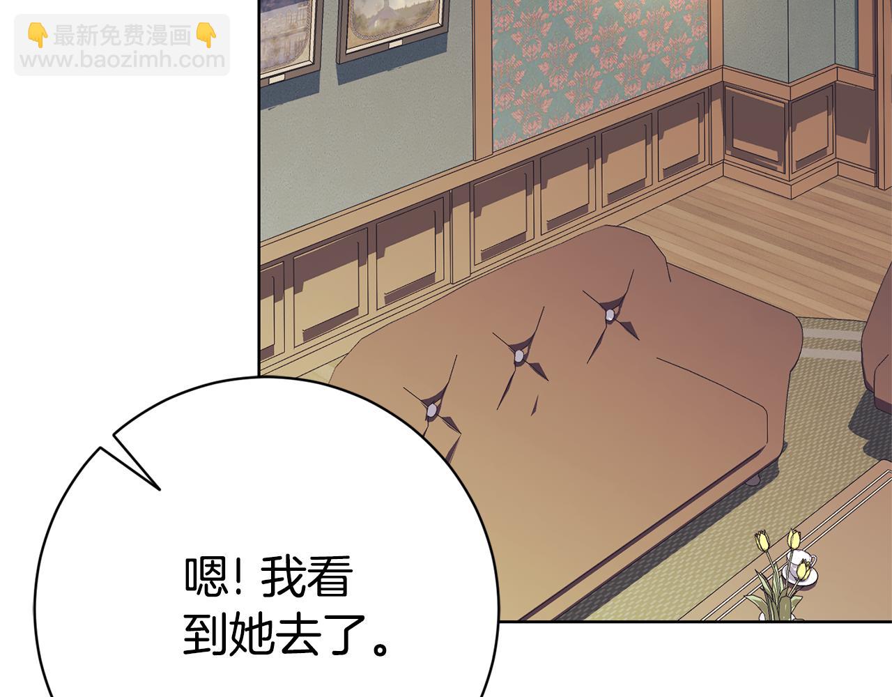 第12话 老婆重生了？112