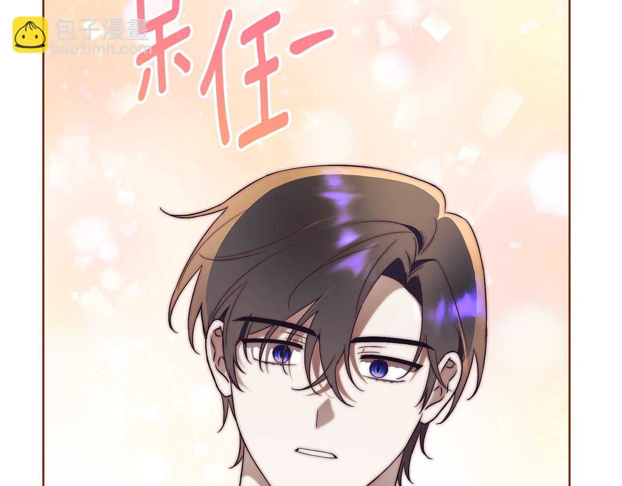 第12话 老婆重生了？115